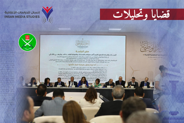 سياقات الخطاب الإعلامي 